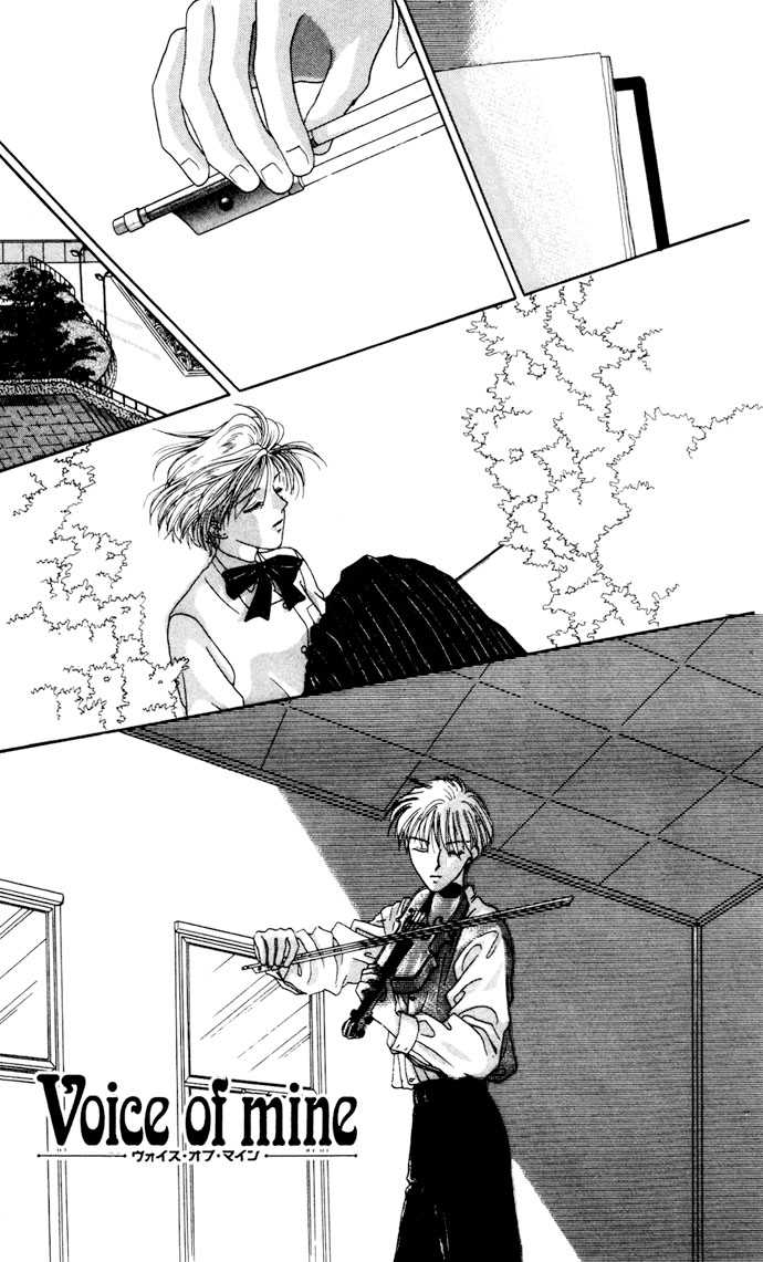 Boku ga Utau to Kimi wa Warau kara Chapter 3 page 3 - Chapter 3