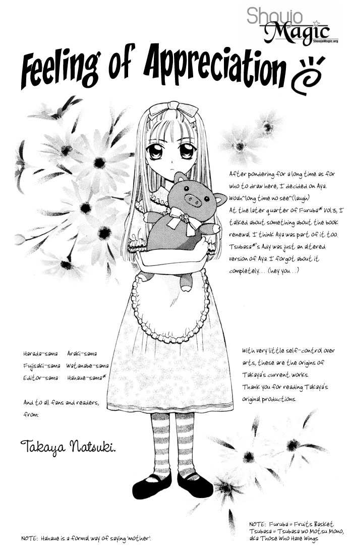 Boku ga Utau to Kimi wa Warau kara Chapter 3 page 48 - Chapter 3