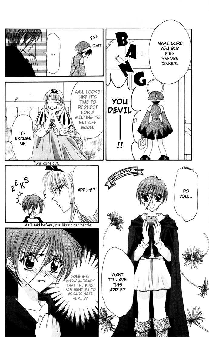 Boku ga Utau to Kimi wa Warau kara Chapter 5 page 20 - Chapter 5