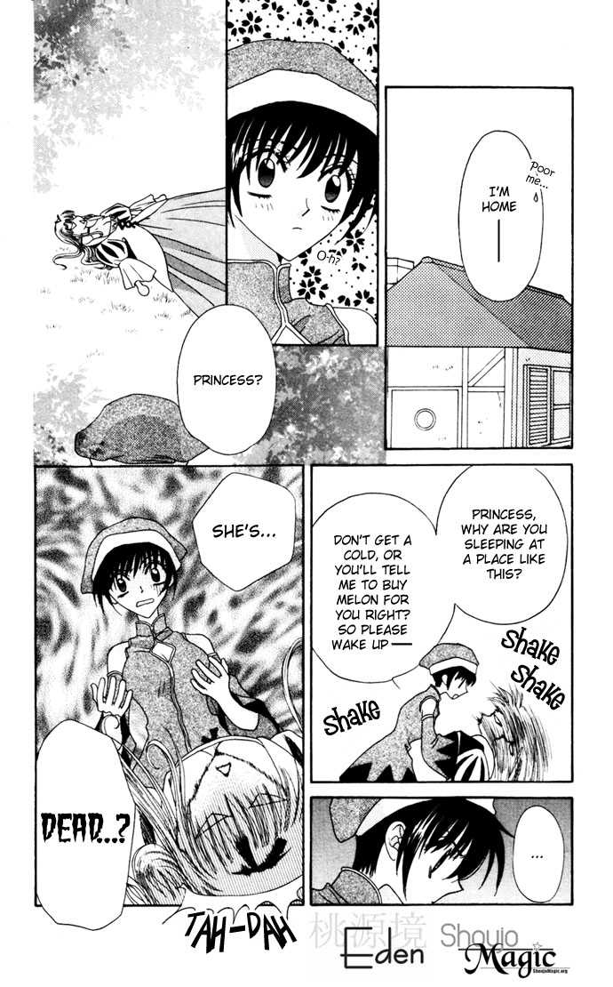 Boku ga Utau to Kimi wa Warau kara Chapter 5 page 22 - Chapter 5