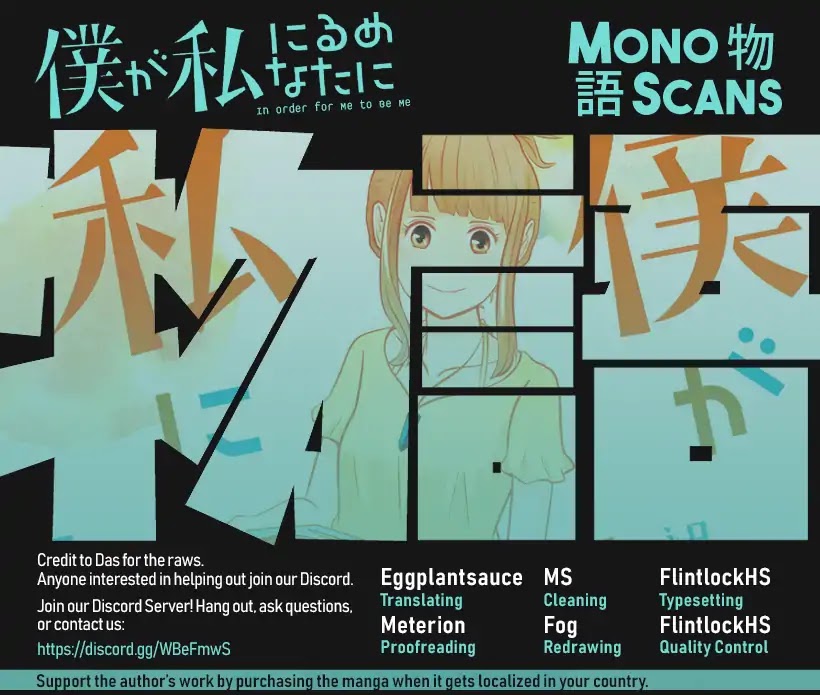 Boku ga Watashi ni Naru Tame ni Chapter 1 page 1 - Chapter 1: Vol.1 Episode 1