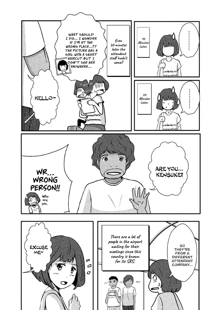 Boku ga Watashi ni Naru Tame ni Chapter 1 page 10 - Chapter 1: Vol.1 Episode 1