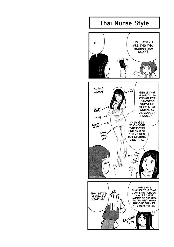 Boku ga Watashi ni Naru Tame ni Chapter 1 page 24 - Chapter 1: Vol.1 Episode 1