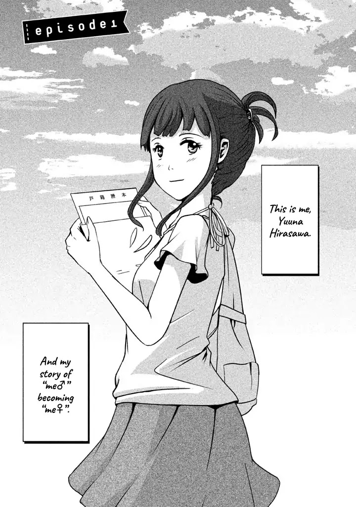Boku ga Watashi ni Naru Tame ni Chapter 1 page 7 - Chapter 1: Vol.1 Episode 1