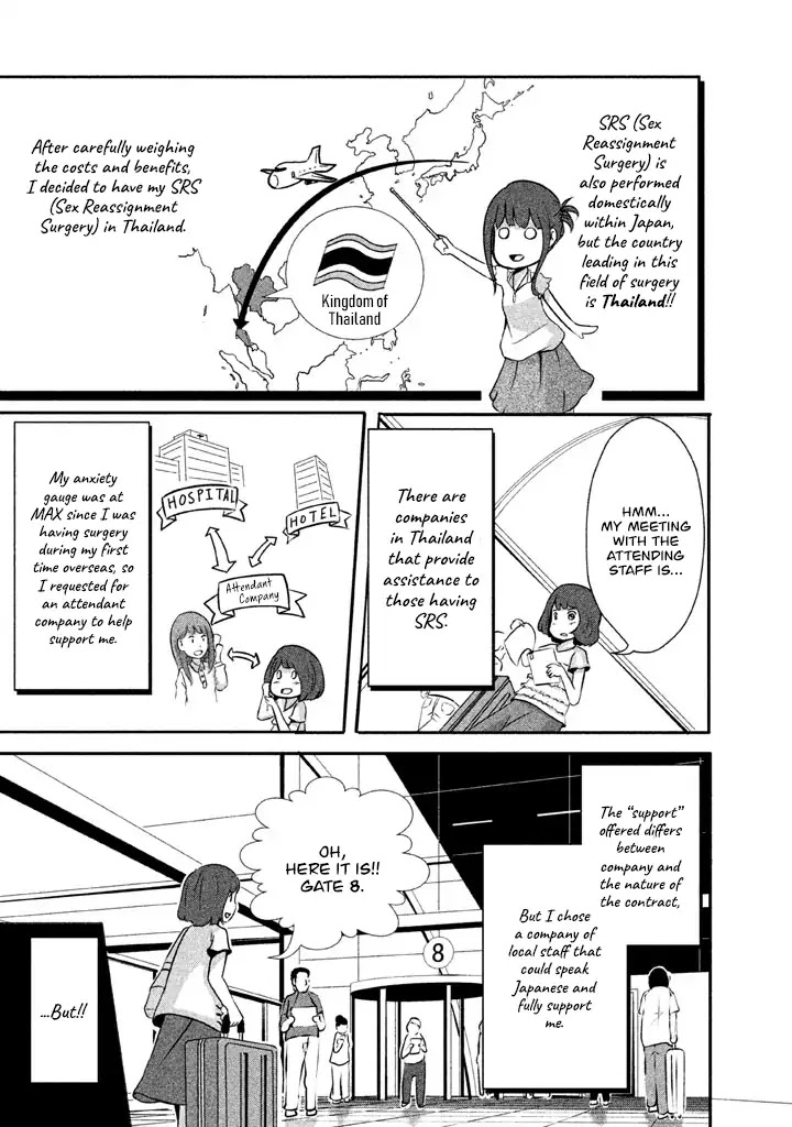 Boku ga Watashi ni Naru Tame ni Chapter 1 page 9 - Chapter 1: Vol.1 Episode 1