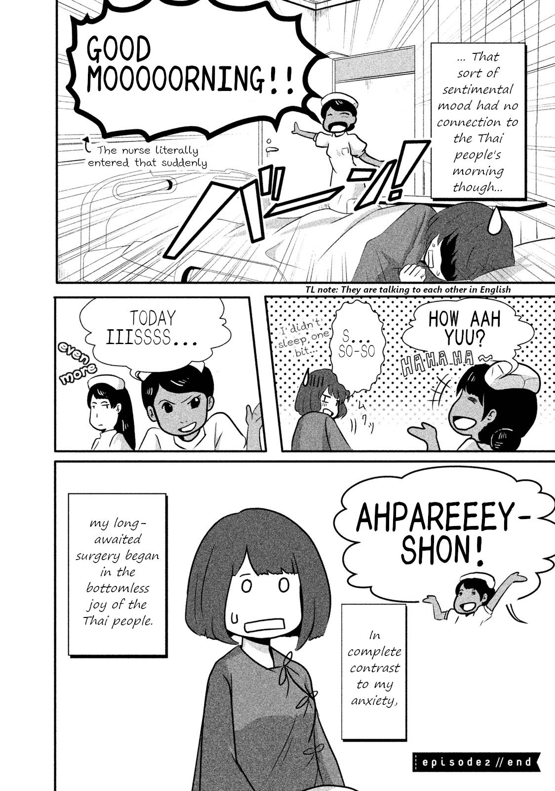 Boku ga Watashi ni Naru Tame ni Chapter 2 page 16 - Chapter 2: Episode 2 (rerelease)