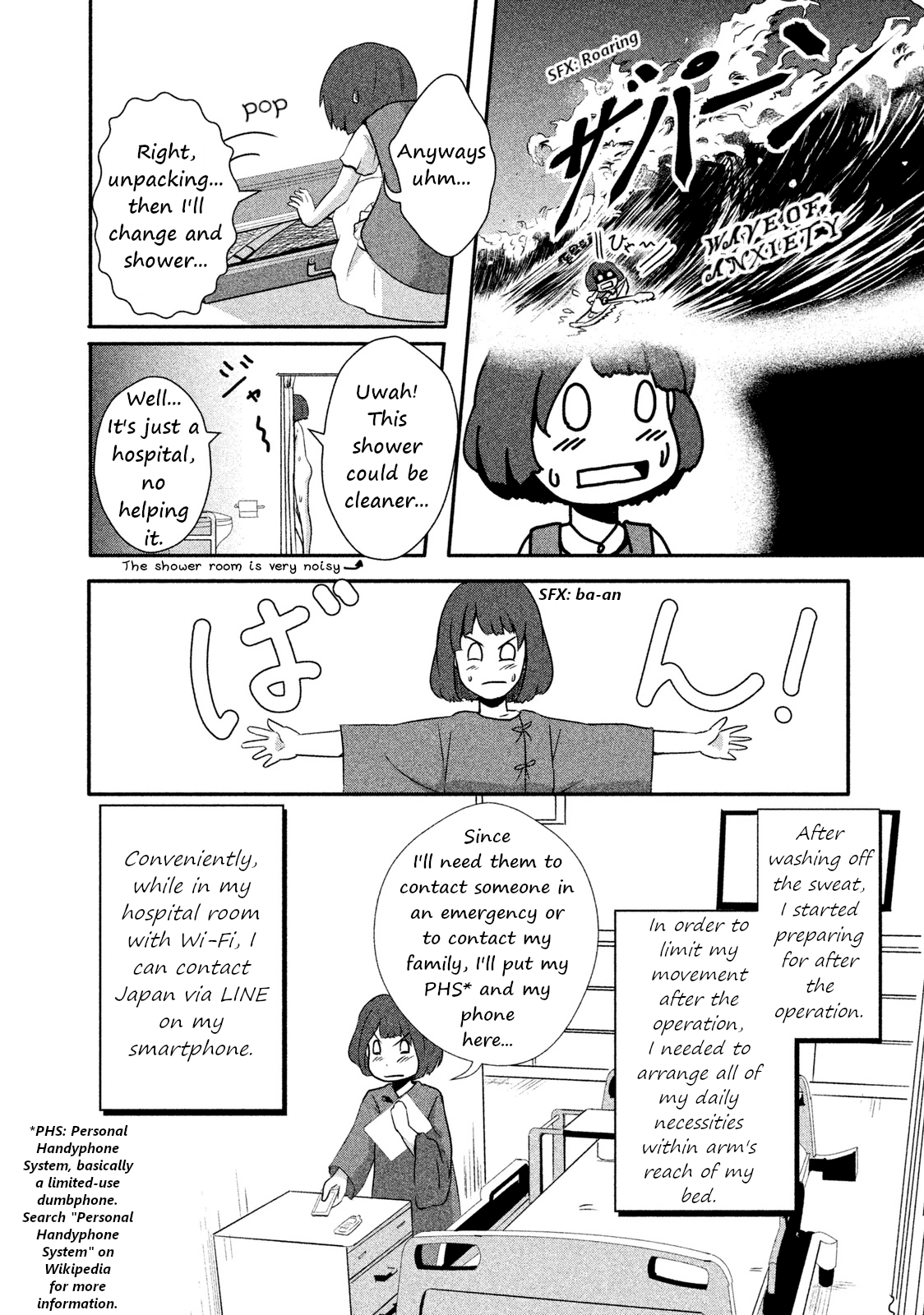 Boku ga Watashi ni Naru Tame ni Chapter 2 page 2 - Chapter 2: Episode 2 (rerelease)