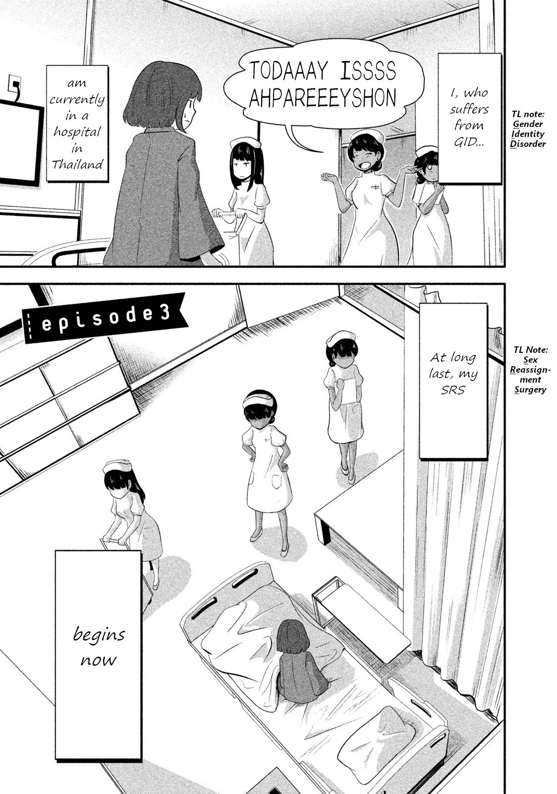 Boku ga Watashi ni Naru Tame ni Chapter 3 page 1 - Chapter 3: Episode 3