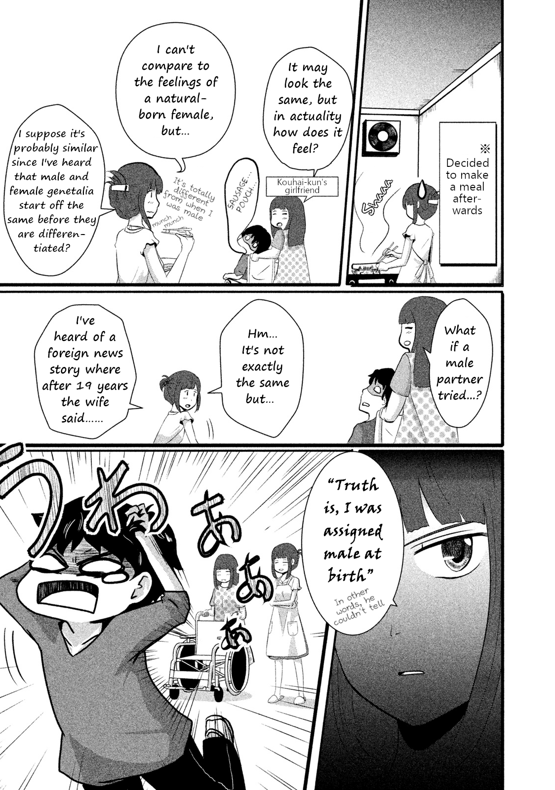 Boku ga Watashi ni Naru Tame ni Chapter 3 page 11 - Chapter 3: Episode 3