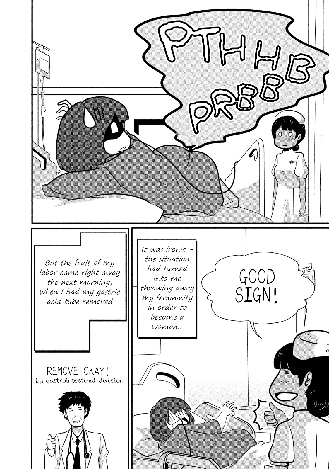 Boku ga Watashi ni Naru Tame ni Chapter 3 page 14 - Chapter 3: Episode 3