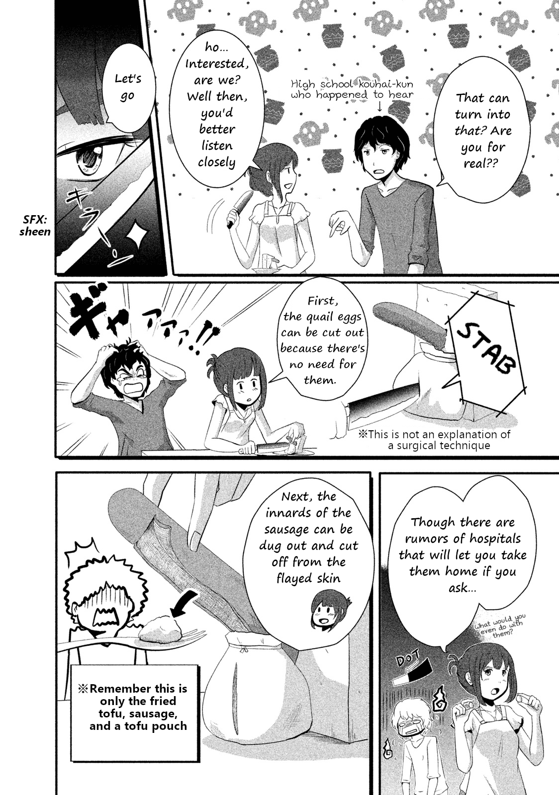 Boku ga Watashi ni Naru Tame ni Chapter 3 page 8 - Chapter 3: Episode 3
