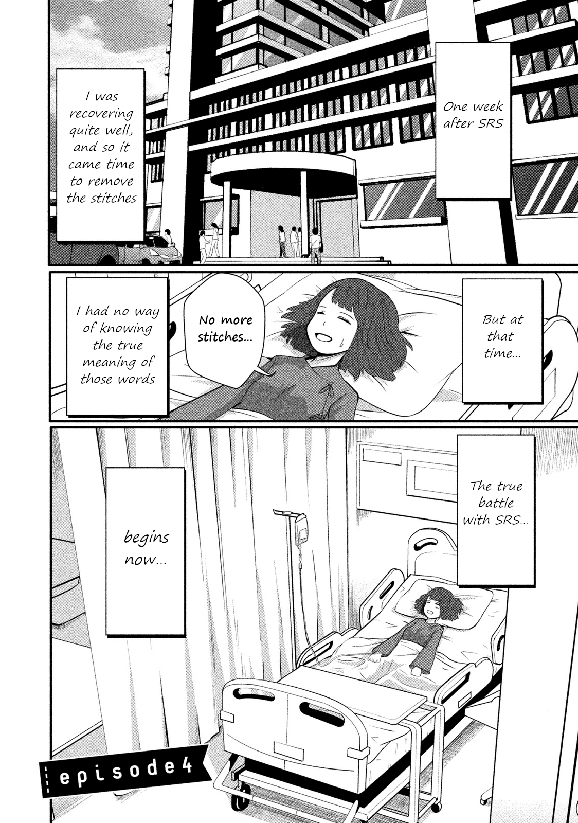 Boku ga Watashi ni Naru Tame ni Chapter 4 page 1 - Chapter 4: Episode 4