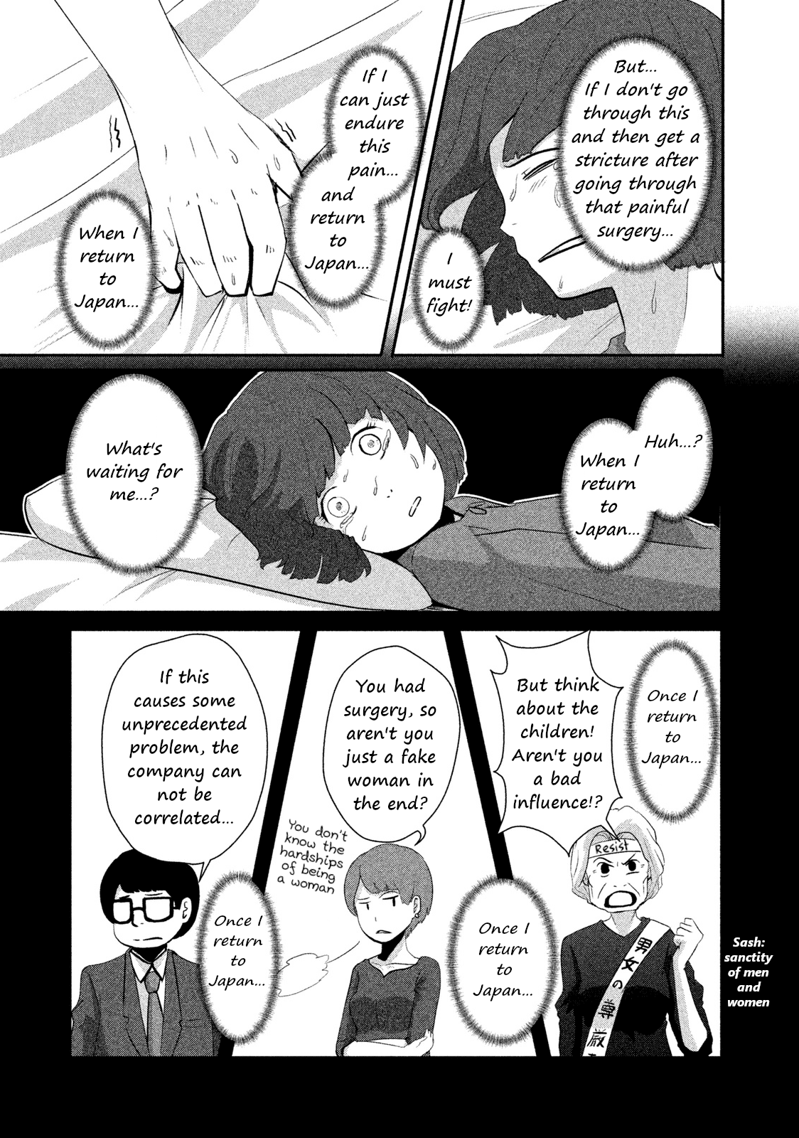 Boku ga Watashi ni Naru Tame ni Chapter 4 page 11 - Chapter 4: Episode 4