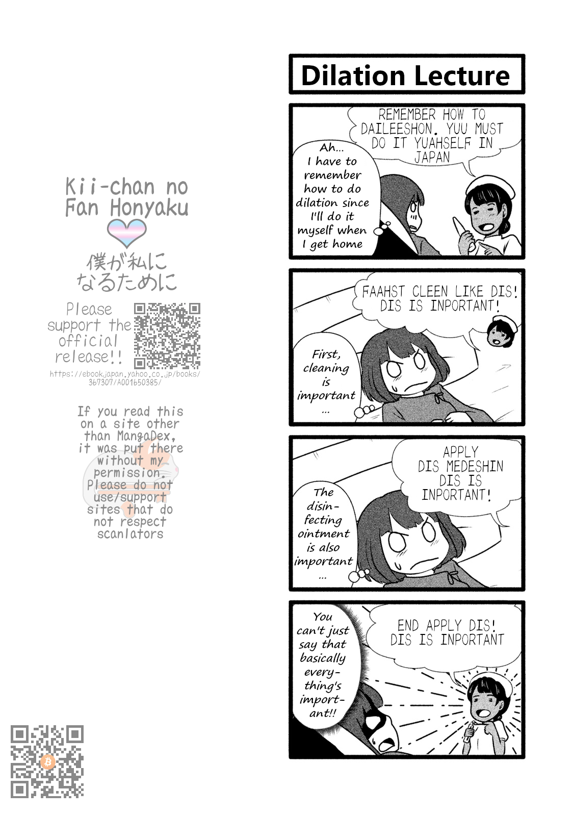 Boku ga Watashi ni Naru Tame ni Chapter 4 page 18 - Chapter 4: Episode 4