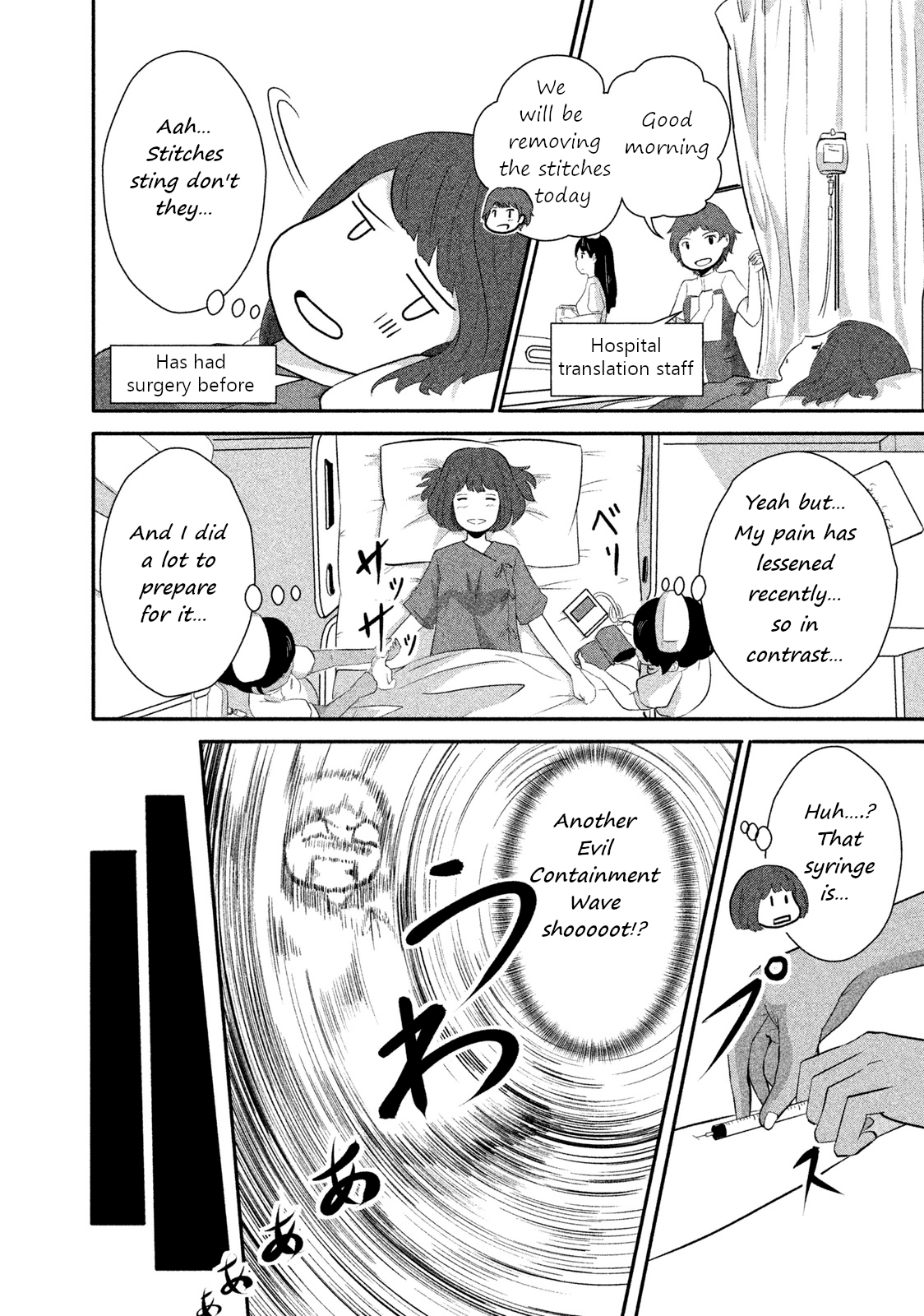 Boku ga Watashi ni Naru Tame ni Chapter 4 page 2 - Chapter 4: Episode 4