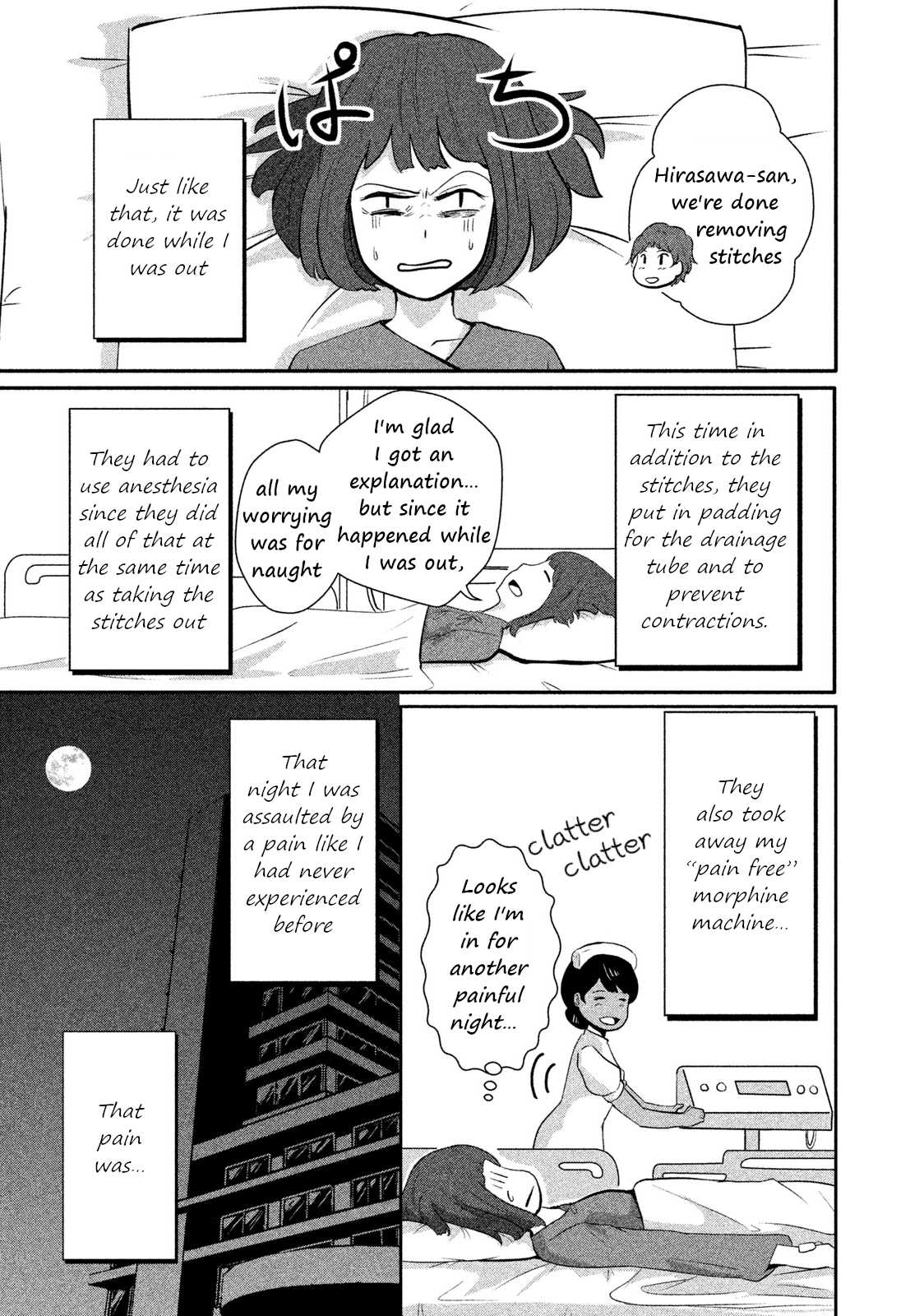 Boku ga Watashi ni Naru Tame ni Chapter 4 page 3 - Chapter 4: Episode 4
