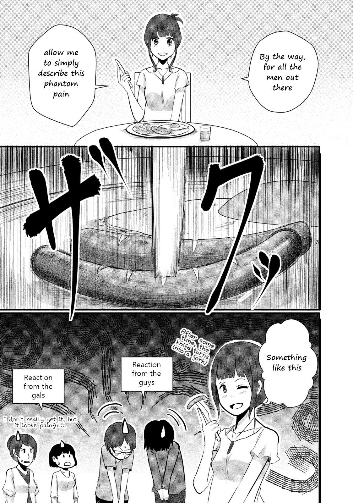 Boku ga Watashi ni Naru Tame ni Chapter 4 page 5 - Chapter 4: Episode 4
