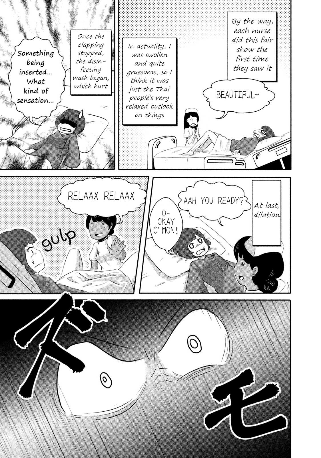 Boku ga Watashi ni Naru Tame ni Chapter 4 page 9 - Chapter 4: Episode 4