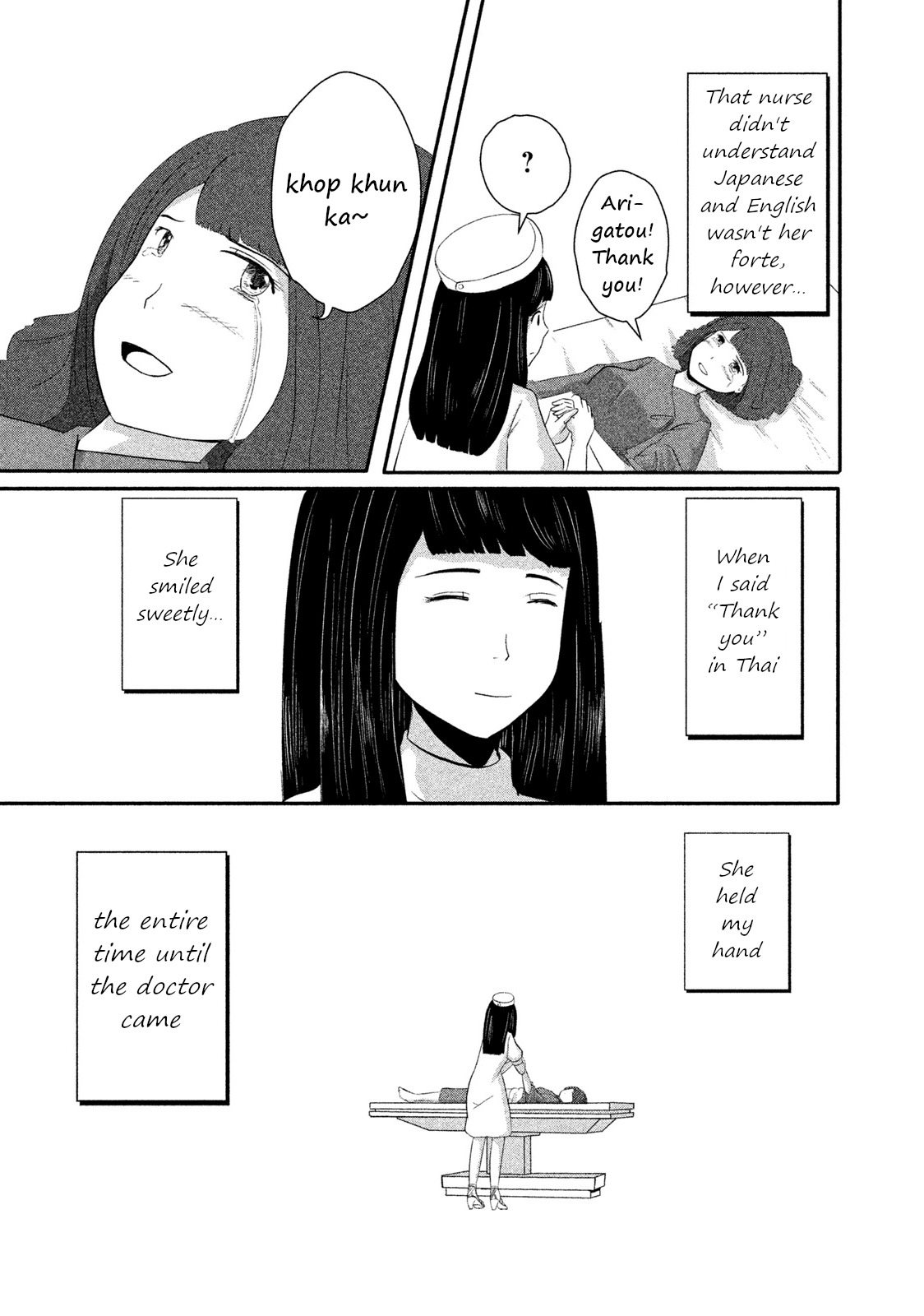Boku ga Watashi ni Naru Tame ni Chapter 5 page 11 - Chapter 5: Episode 5