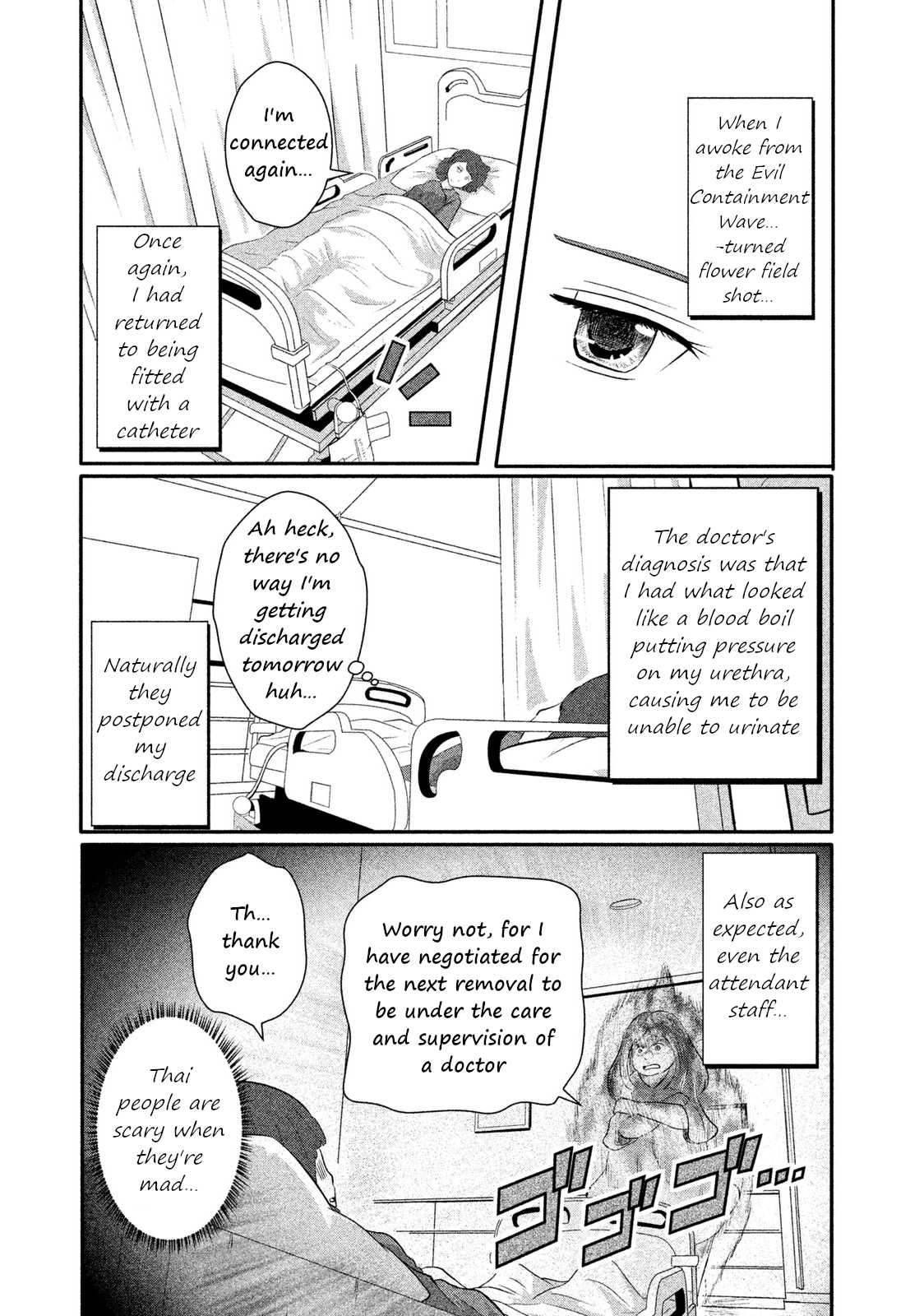 Boku ga Watashi ni Naru Tame ni Chapter 5 page 13 - Chapter 5: Episode 5