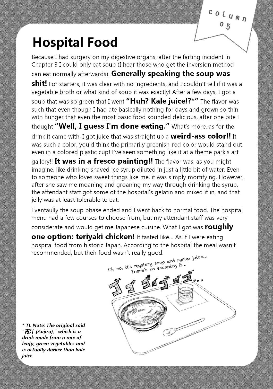 Boku ga Watashi ni Naru Tame ni Chapter 5 page 17 - Chapter 5: Episode 5
