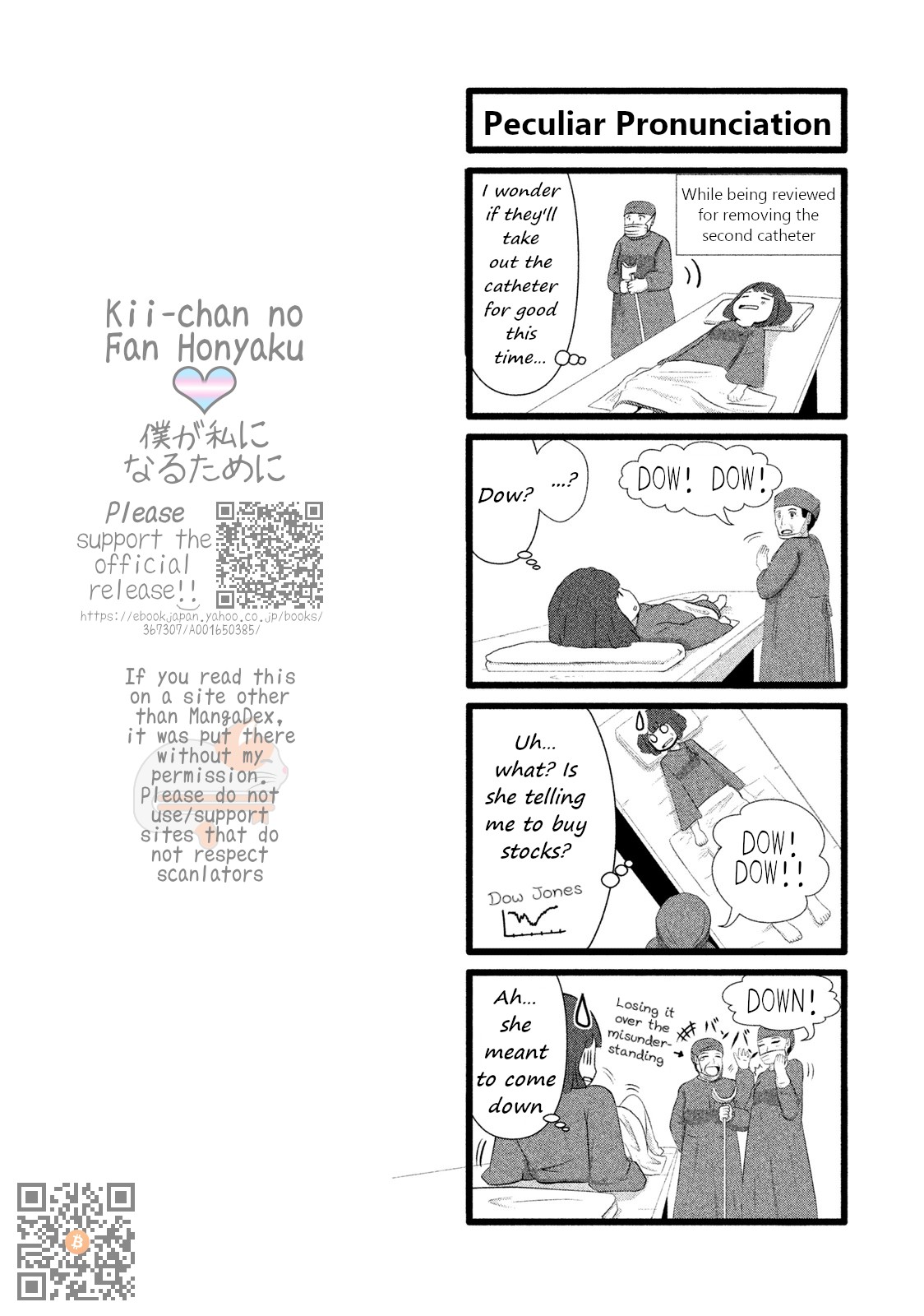 Boku ga Watashi ni Naru Tame ni Chapter 5 page 18 - Chapter 5: Episode 5