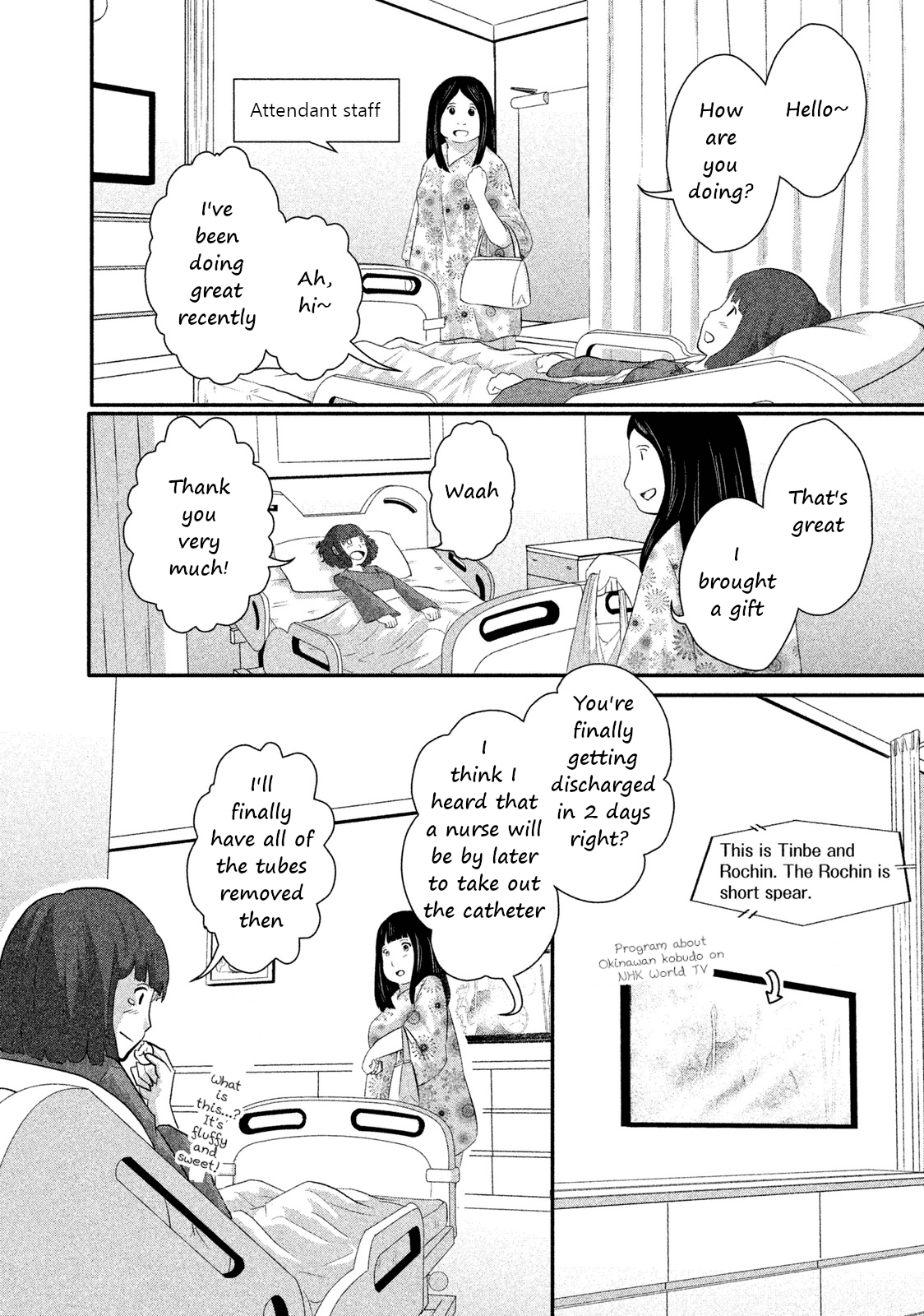 Boku ga Watashi ni Naru Tame ni Chapter 5 page 2 - Chapter 5: Episode 5