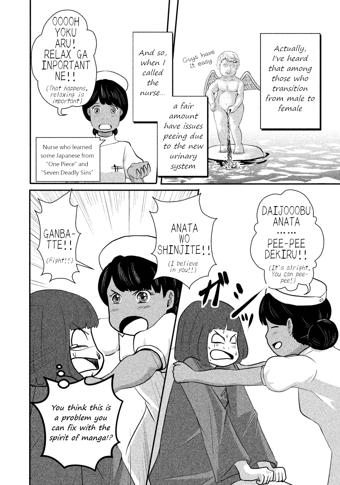 Boku ga Watashi ni Naru Tame ni Chapter 5 page 5 - Chapter 5: Episode 5