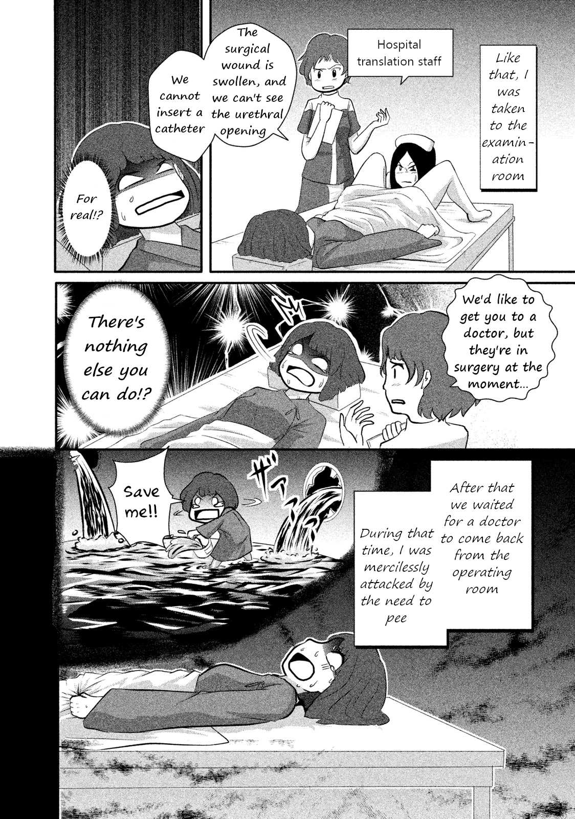 Boku ga Watashi ni Naru Tame ni Chapter 5 page 8 - Chapter 5: Episode 5