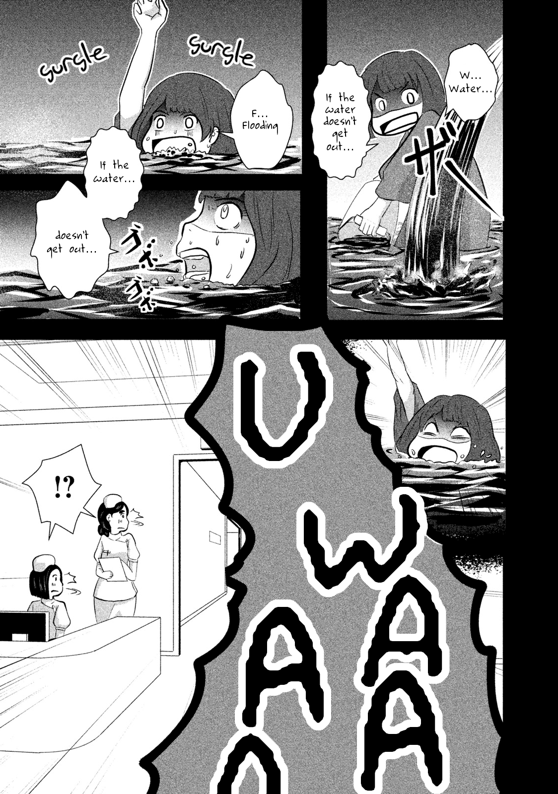 Boku ga Watashi ni Naru Tame ni Chapter 5 page 9 - Chapter 5: Episode 5