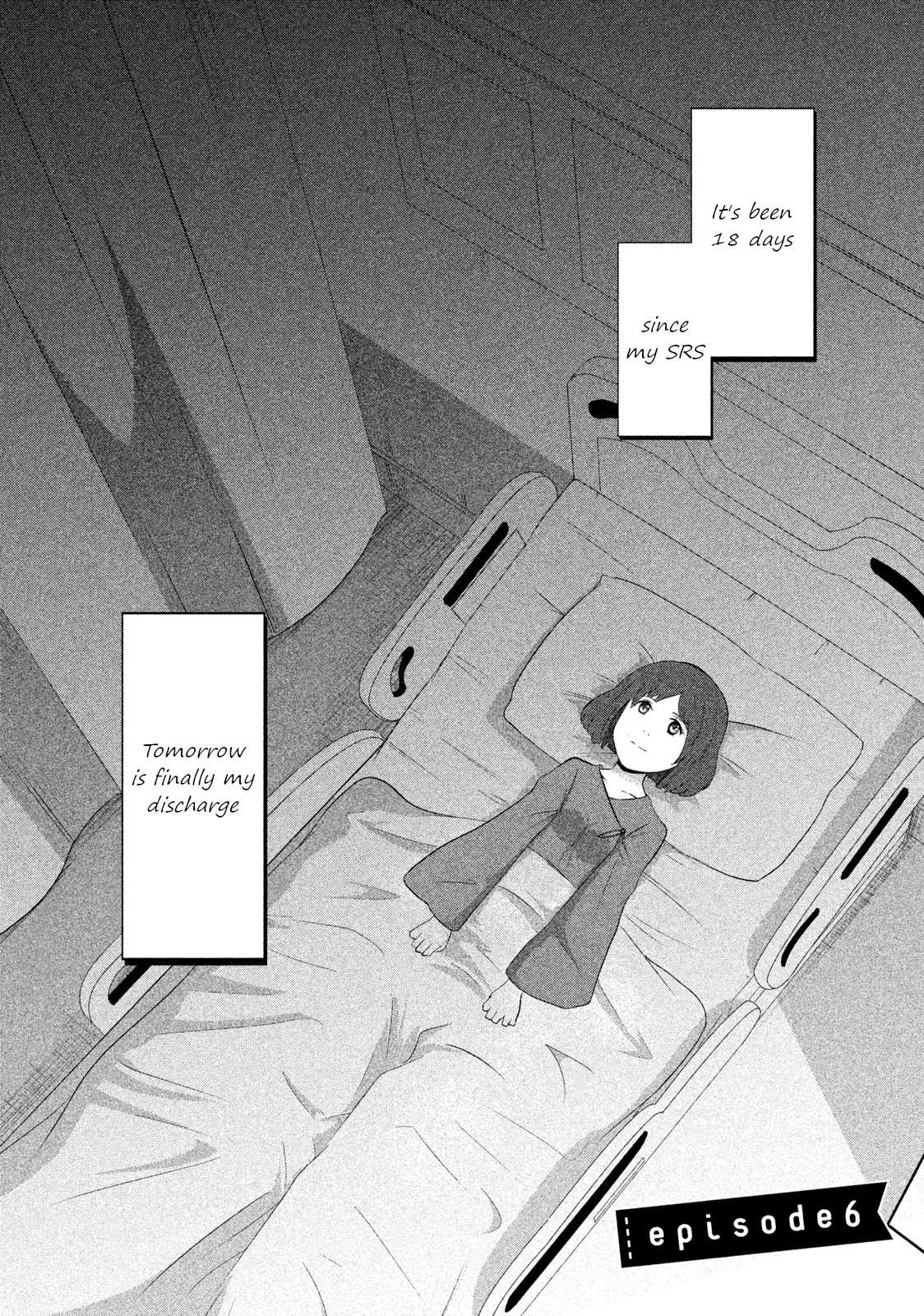 Boku ga Watashi ni Naru Tame ni Chapter 6 page 1 - Chapter 6: Episode 6