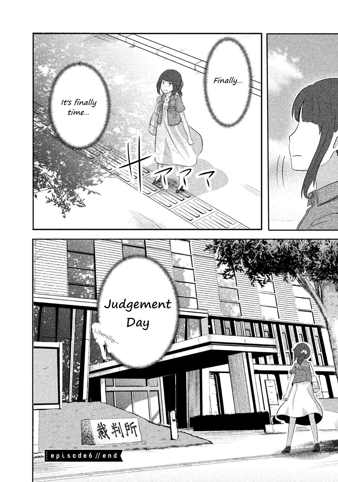 Boku ga Watashi ni Naru Tame ni Chapter 6 page 16 - Chapter 6: Episode 6