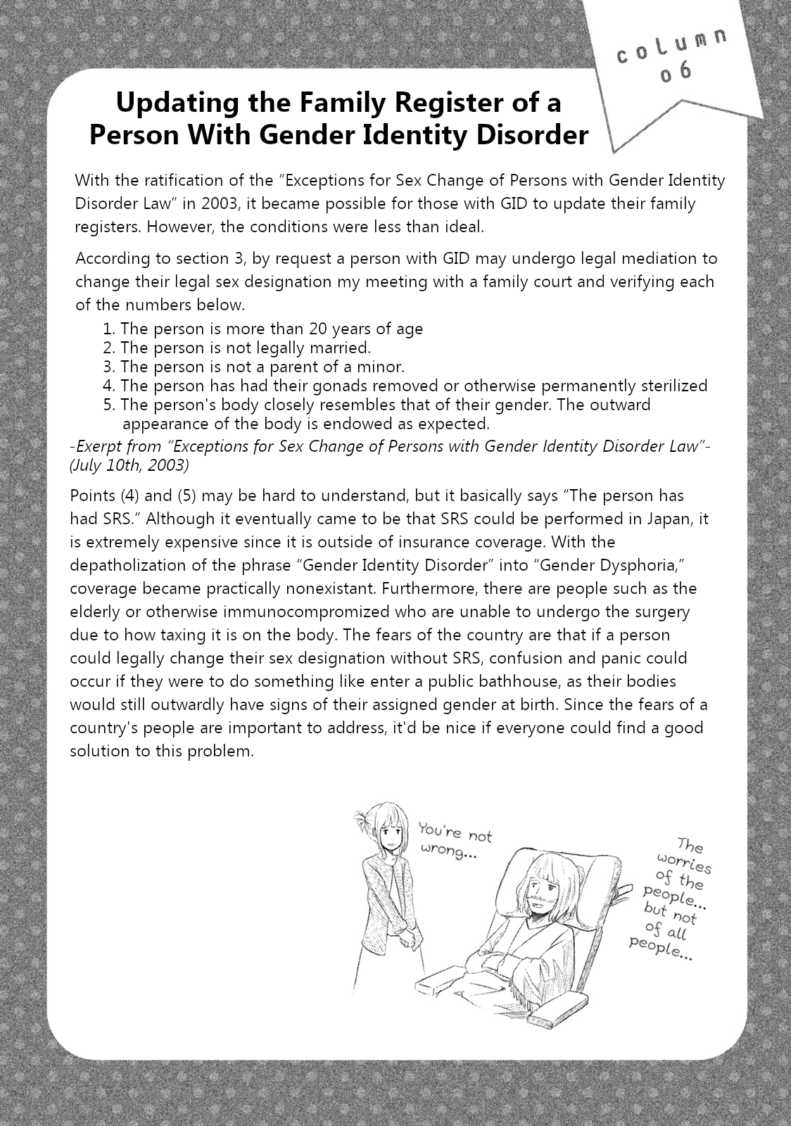 Boku ga Watashi ni Naru Tame ni Chapter 6 page 17 - Chapter 6: Episode 6