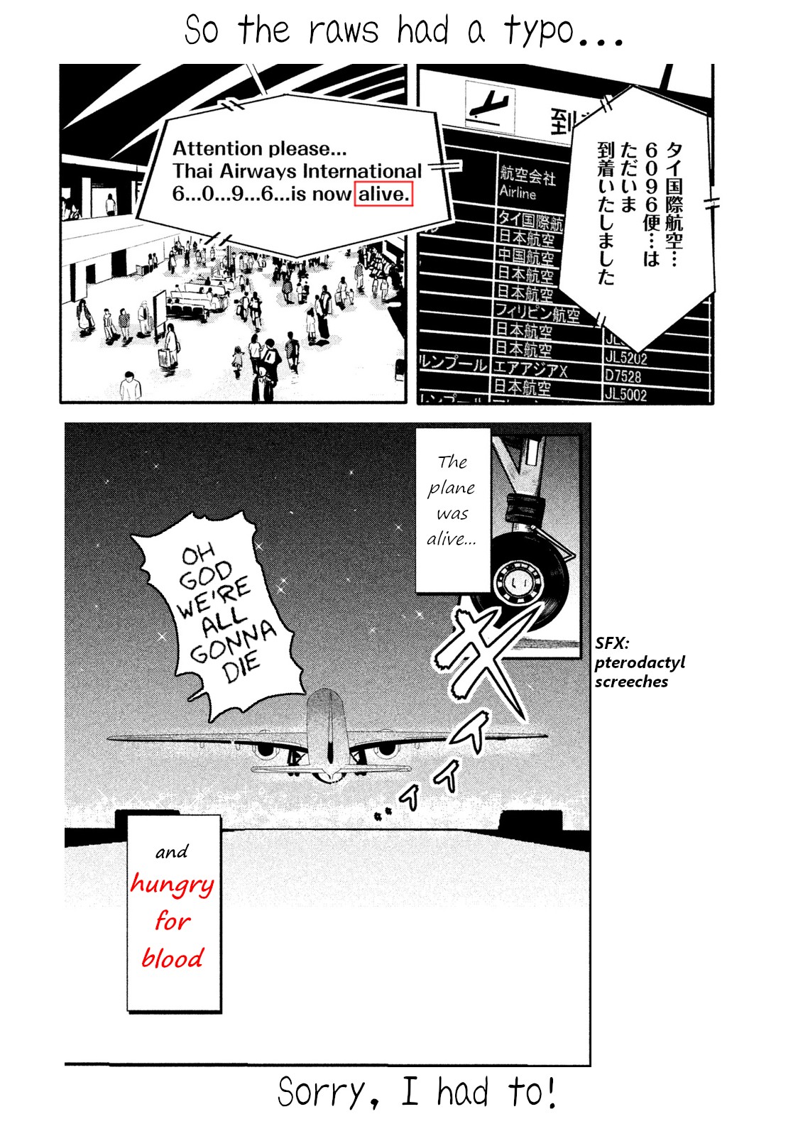 Boku ga Watashi ni Naru Tame ni Chapter 6 page 19 - Chapter 6: Episode 6