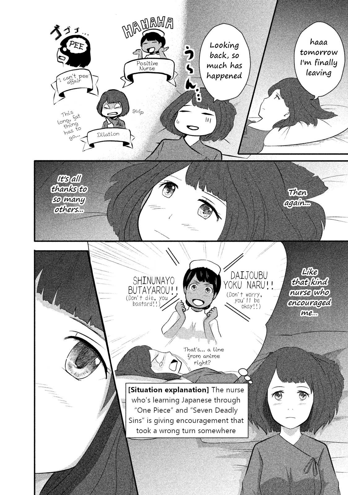 Boku ga Watashi ni Naru Tame ni Chapter 6 page 2 - Chapter 6: Episode 6
