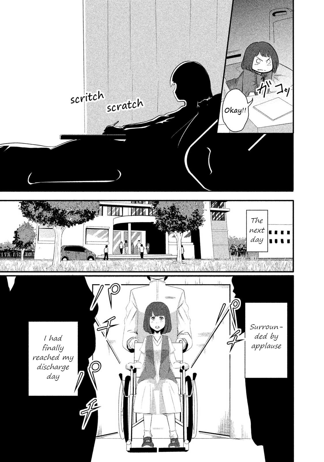 Boku ga Watashi ni Naru Tame ni Chapter 6 page 3 - Chapter 6: Episode 6
