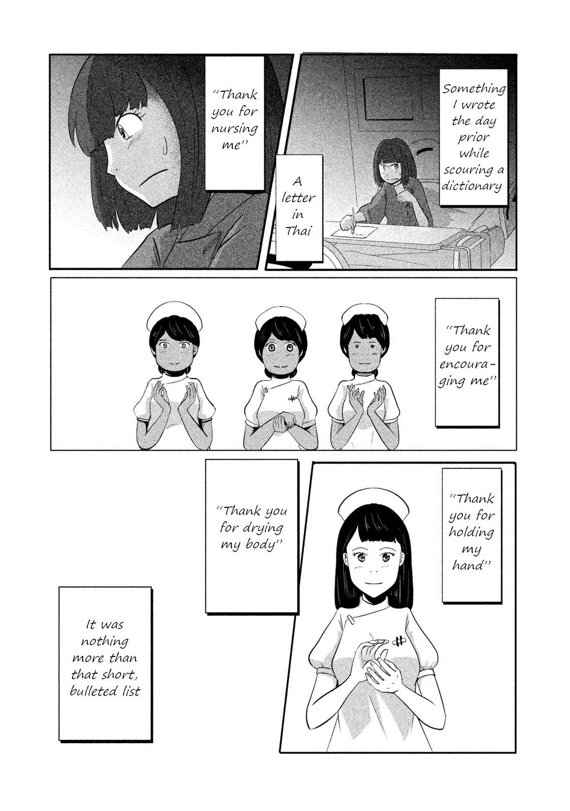 Boku ga Watashi ni Naru Tame ni Chapter 6 page 5 - Chapter 6: Episode 6