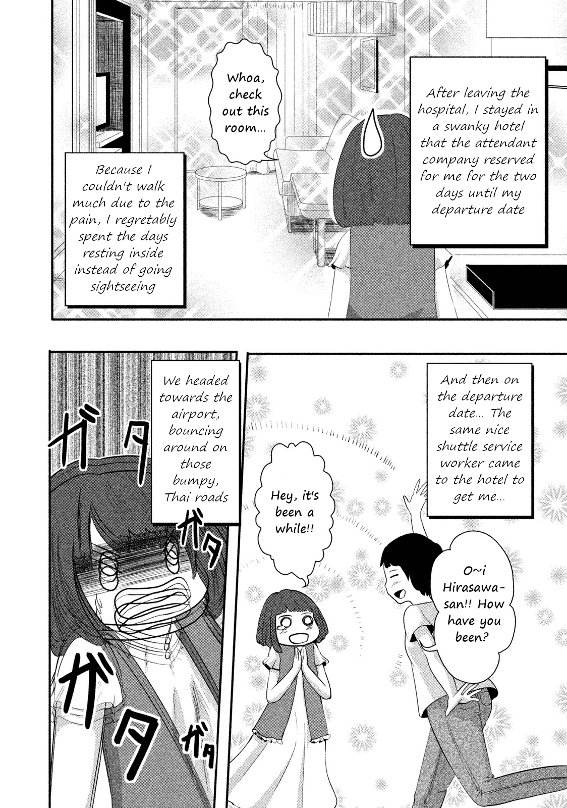 Boku ga Watashi ni Naru Tame ni Chapter 6 page 7 - Chapter 6: Episode 6