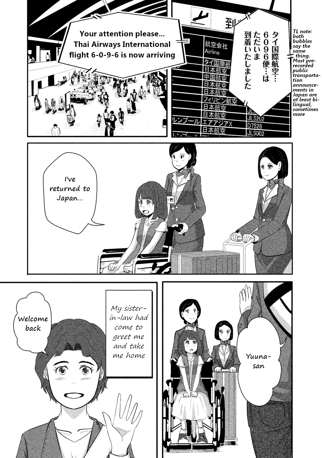 Boku ga Watashi ni Naru Tame ni Chapter 6 page 9 - Chapter 6: Episode 6