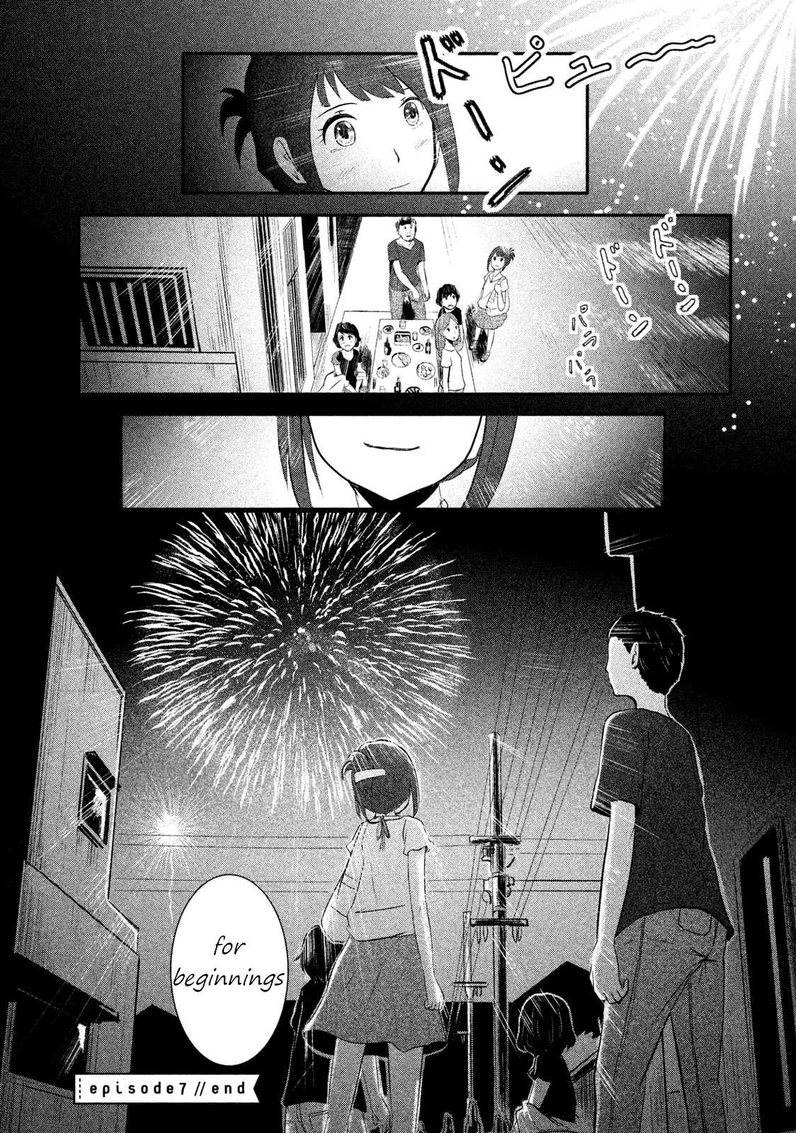 Boku ga Watashi ni Naru Tame ni Chapter 7 page 14 - Chapter 7: Episode 7