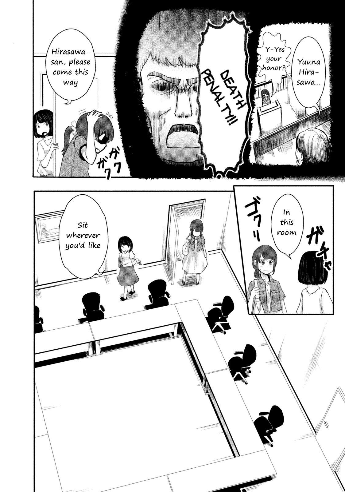 Boku ga Watashi ni Naru Tame ni Chapter 7 page 4 - Chapter 7: Episode 7