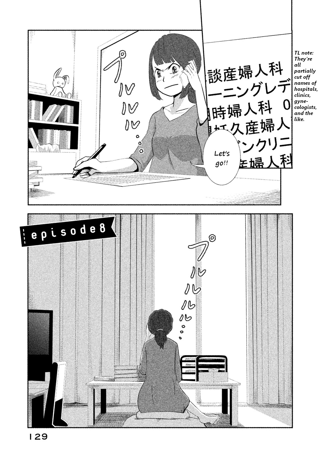 Boku ga Watashi ni Naru Tame ni Chapter 8 page 1 - Chapter 8: Episode 8 [END]