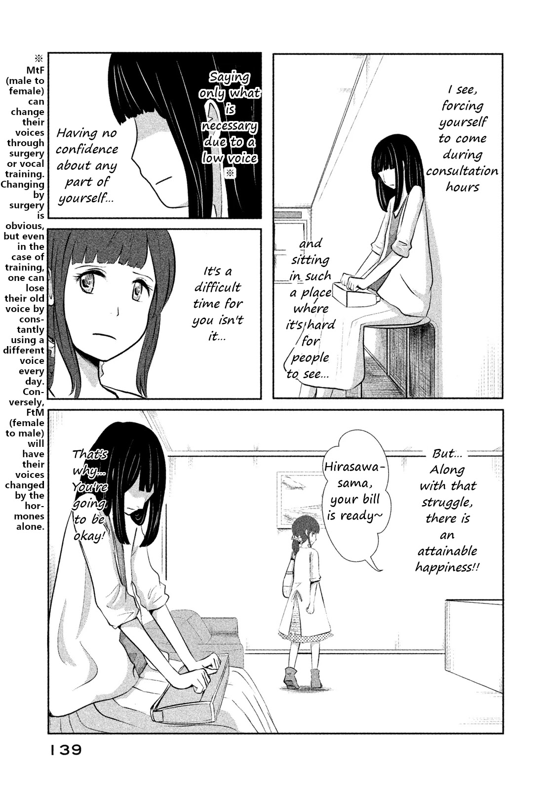 Boku ga Watashi ni Naru Tame ni Chapter 8 page 11 - Chapter 8: Episode 8 [END]