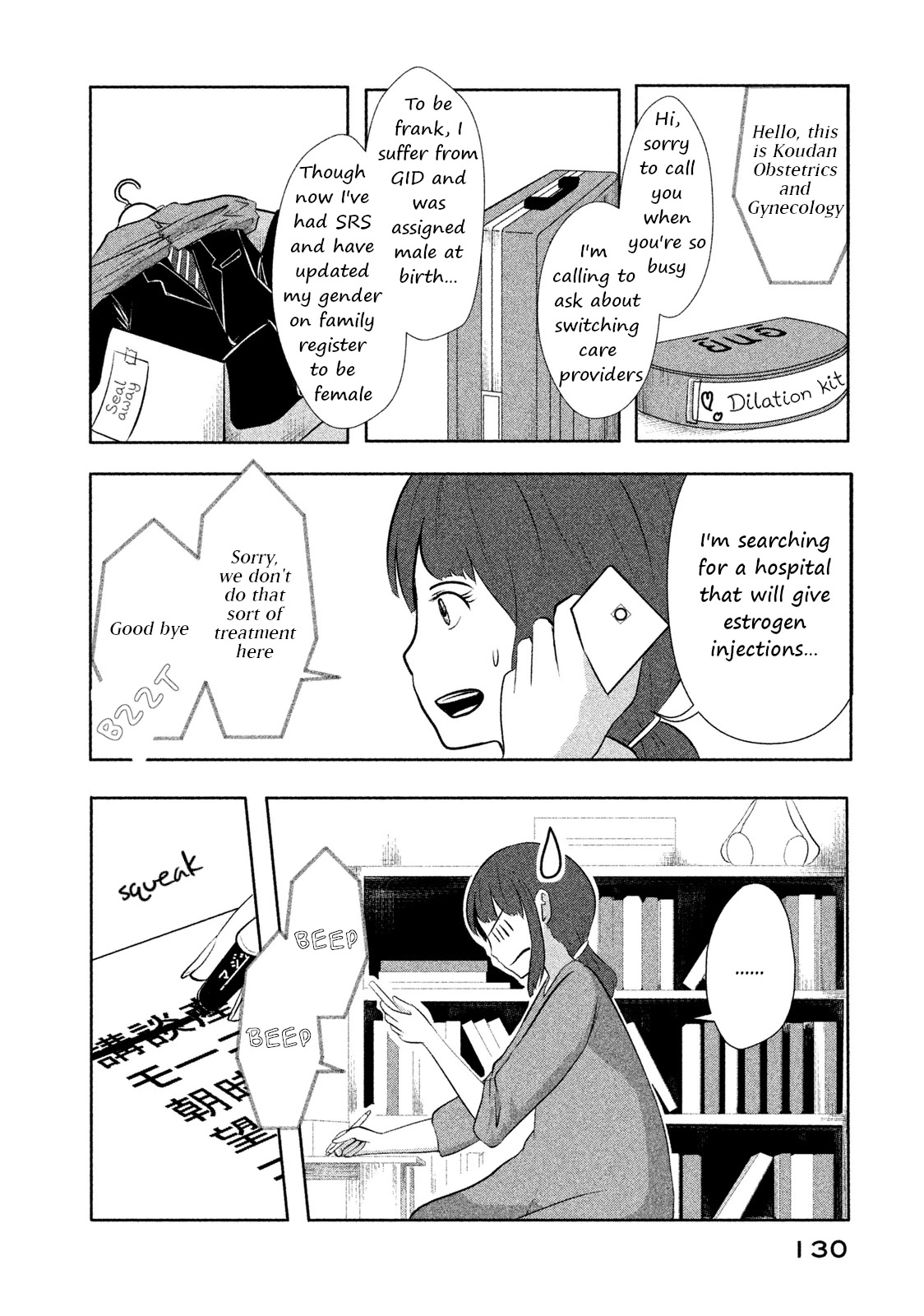 Boku ga Watashi ni Naru Tame ni Chapter 8 page 2 - Chapter 8: Episode 8 [END]