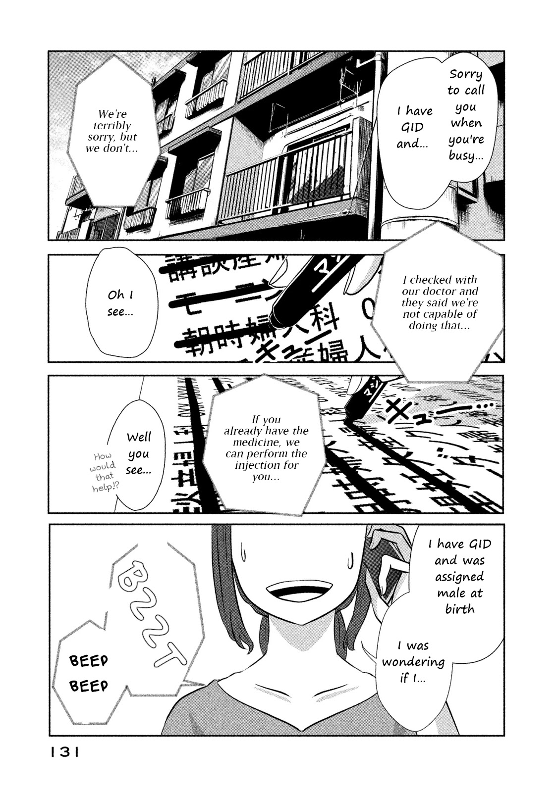 Boku ga Watashi ni Naru Tame ni Chapter 8 page 3 - Chapter 8: Episode 8 [END]