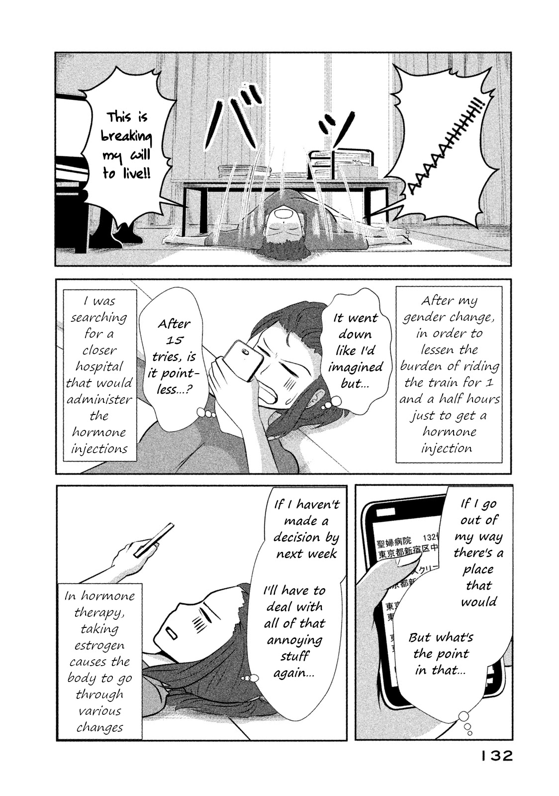 Boku ga Watashi ni Naru Tame ni Chapter 8 page 4 - Chapter 8: Episode 8 [END]