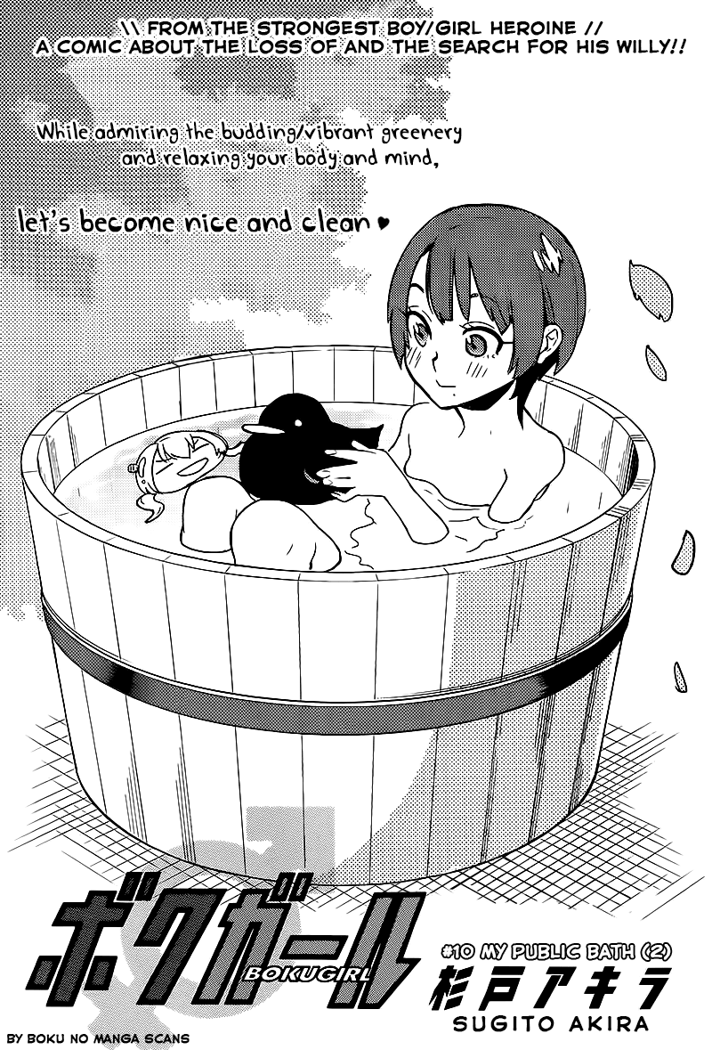 Boku Girl Chapter 10 page 1 - Chapter 10: My Public Bath (Part 2)