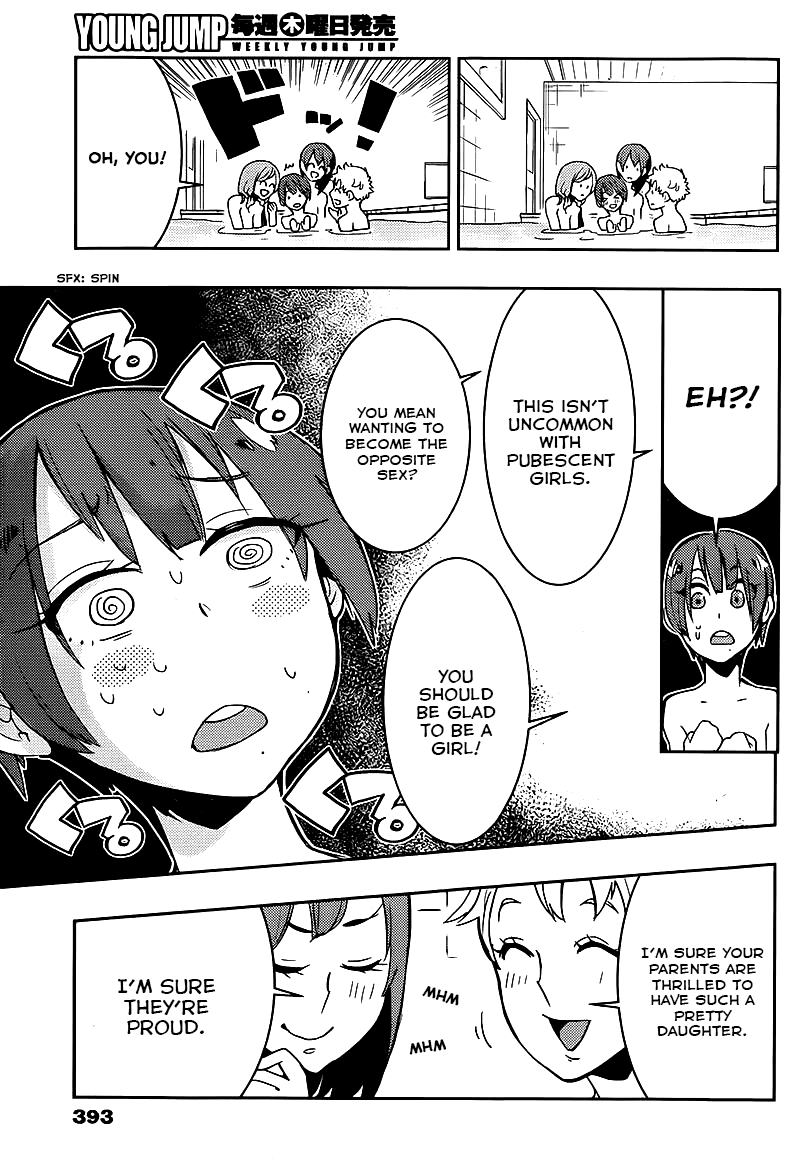 Boku Girl Chapter 10 page 13 - Chapter 10: My Public Bath (Part 2)