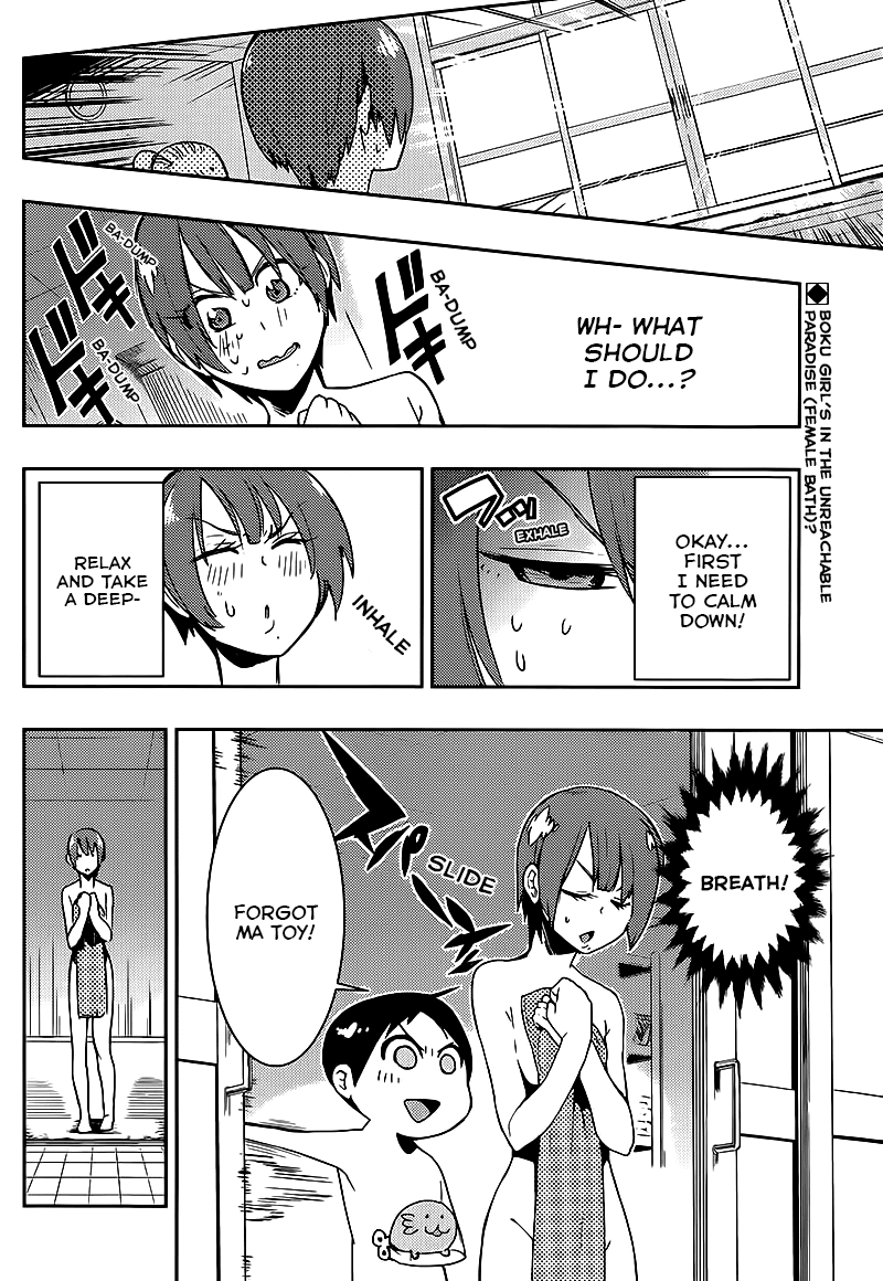 Boku Girl Chapter 10 page 2 - Chapter 10: My Public Bath (Part 2)