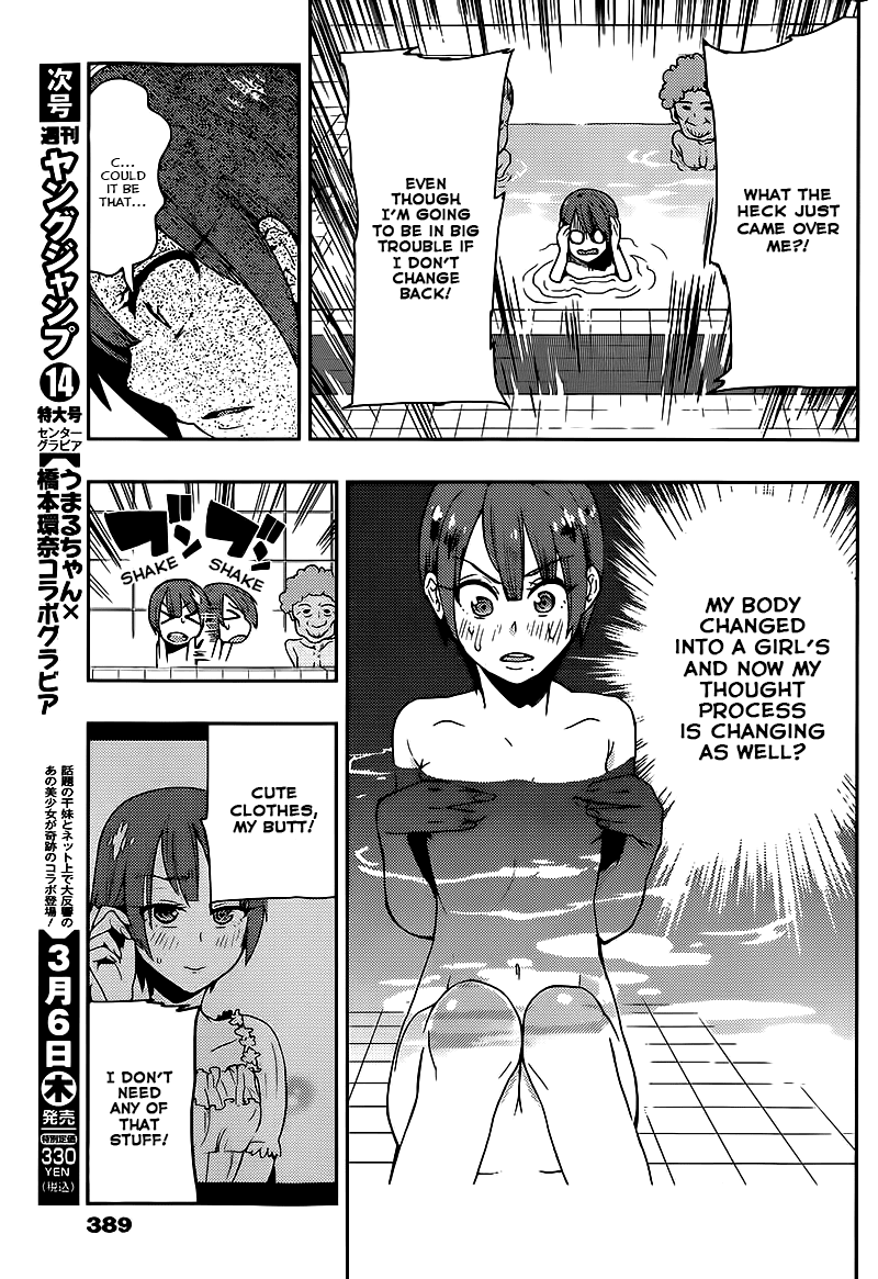 Boku Girl Chapter 10 page 9 - Chapter 10: My Public Bath (Part 2)